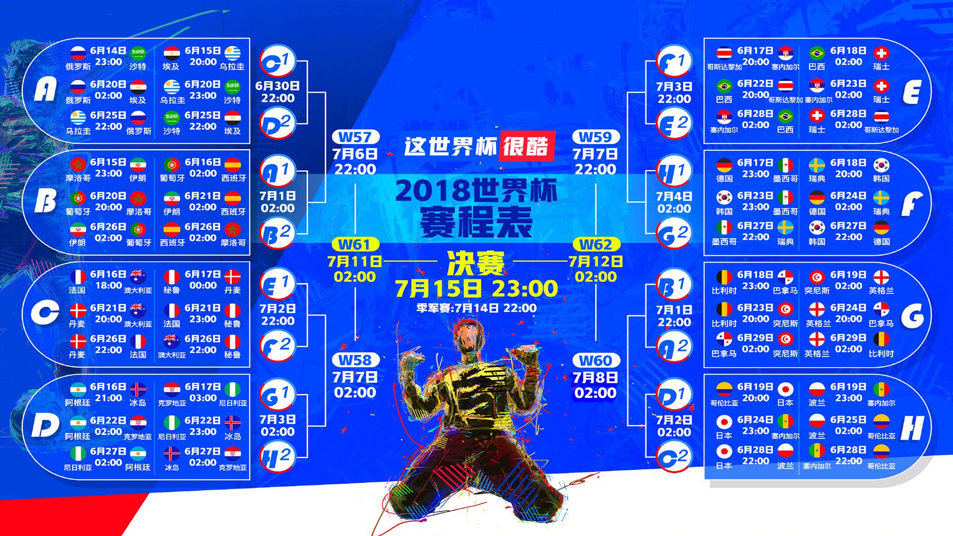 亚洲足球强队争相挑战，赛场气氛燃烧，亚洲区足球比赛